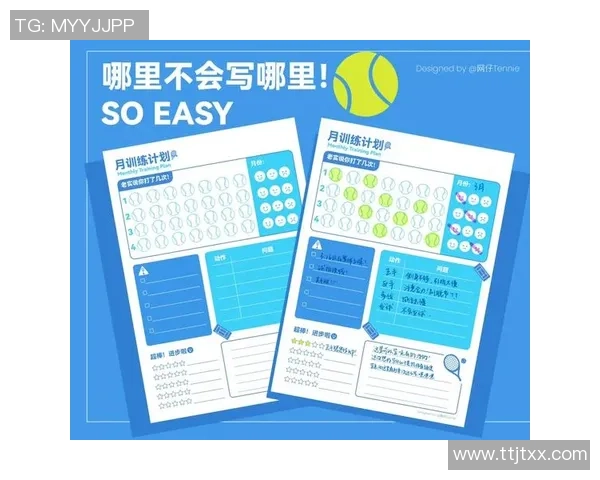 南京网球队与西安网球队赛后战术分析与复盘探讨 南京网球队与西安网球队赛后战术分析与复盘探讨