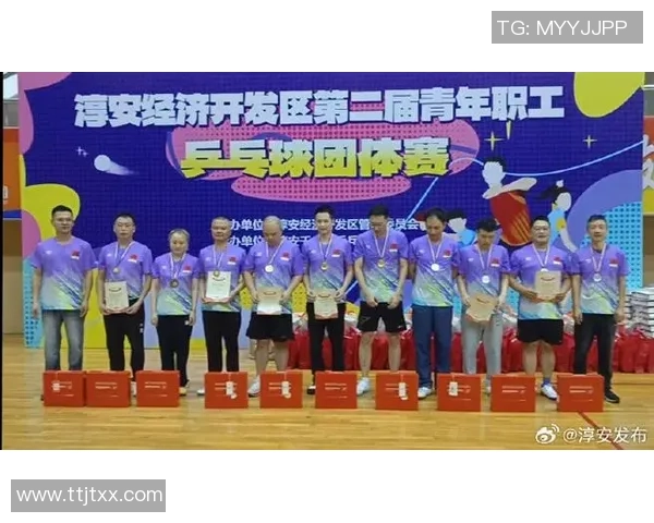 杭州乒乓球队实力飙升再创新高引发全国关注与热议 杭州乒乓球队实力飙升再创新高引发全国关注与热议