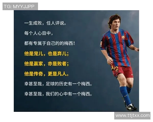 足球明星名字缩写背后的故事与传奇成就解析