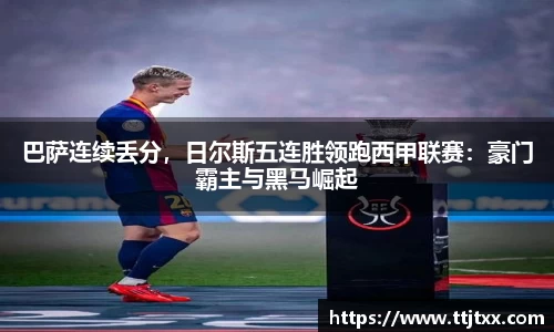 优游国际ub8