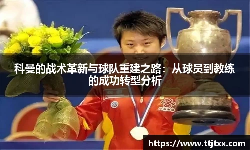 优游国际平台