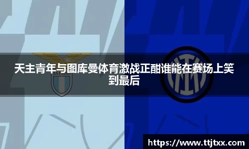 优游国际app