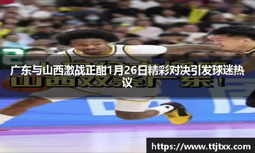 优游国际ub8