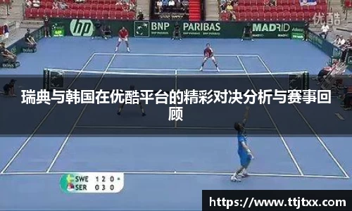 优游国际app