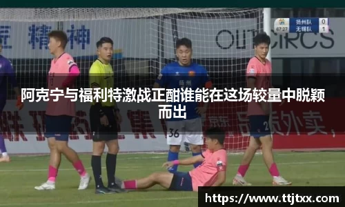 优游国际app