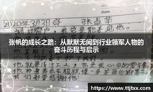 优游国际平台
