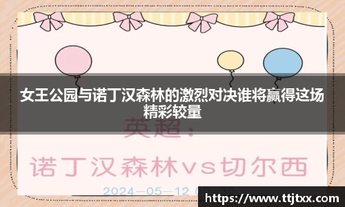 优游国际app