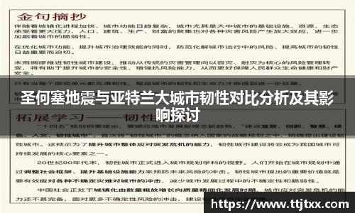 优游国际ub8