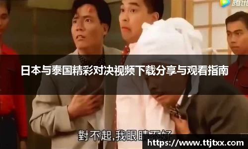 优游国际平台