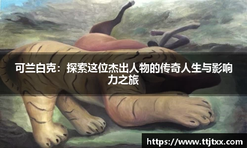 优游国际平台