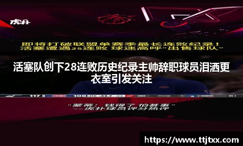优游国际ub8