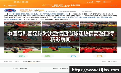 优游国际app