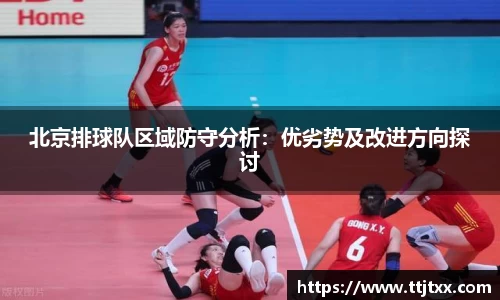 优游国际app